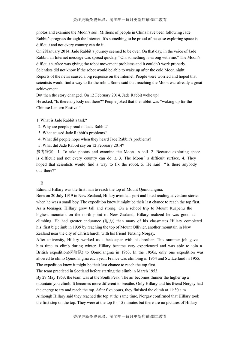 《9BUnit1Speaking知识点练习-2021-2022学年九年级英语牛津深圳版（广州沈阳通用）下册_初中全科目同步习题+精品试卷（7-9年级）_25秋初中英语《同步习题+精品试卷》_九年级下册》第2页预览