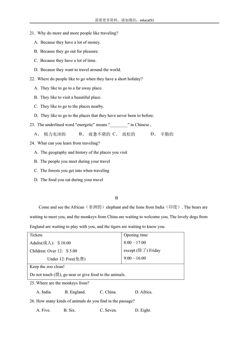 《Unit6综合测试题_初中全科目同步习题+精品试卷（7-9年级）_25秋初中英语《同步习题+精品试卷》_初中英语（沪教牛津版）试卷_七年级上册_广深牛津英语七上：单元测试卷（含答案）》第3页预览