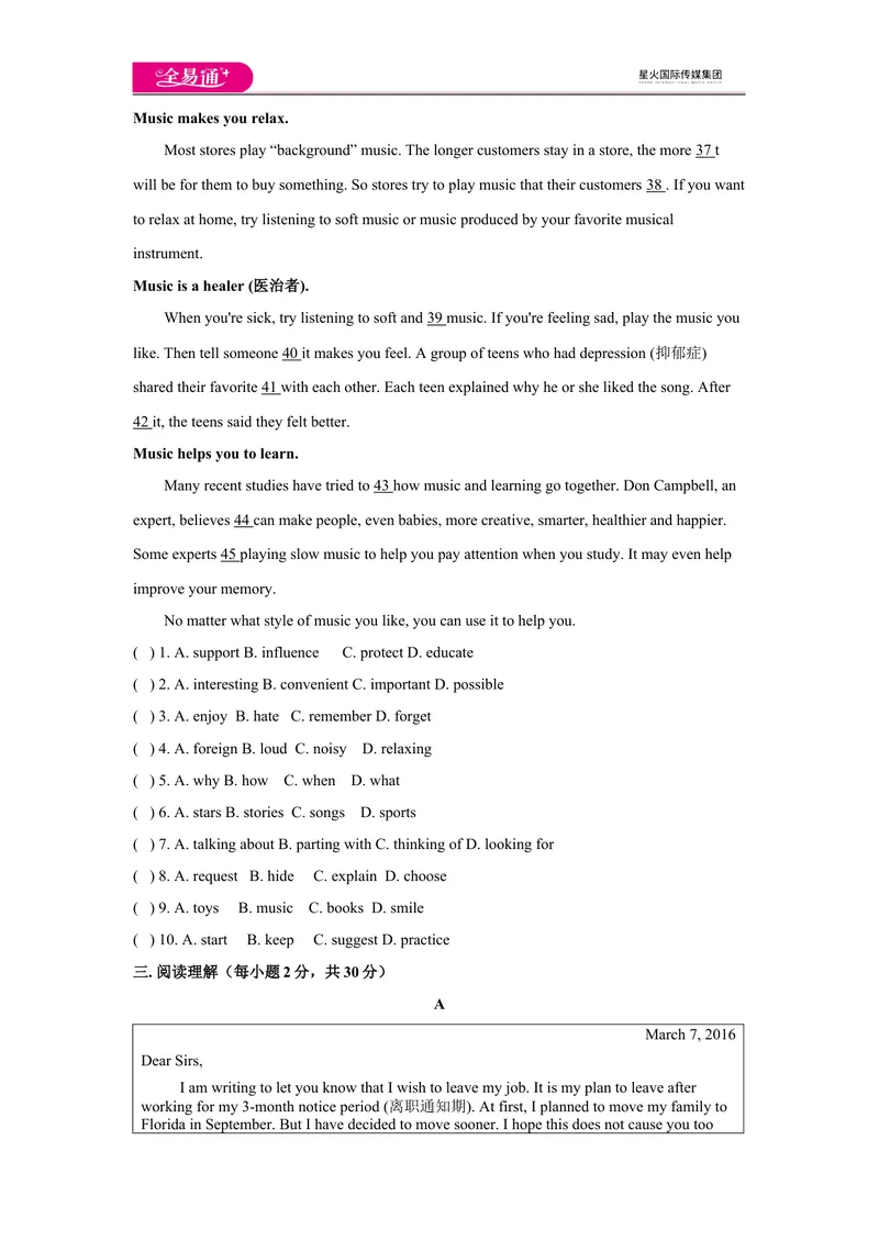 《U9单元测评_初中全科目同步习题+精品试卷（7-9年级）_25秋初中英语《同步习题+精品试卷》_初中英语（人教版）试卷_初中英语7-9年级上册_《同步试题》_同步试题资源包（9AB）_9Unit9》第2页预览