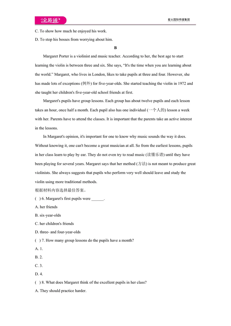 《U9单元测评_初中全科目同步习题+精品试卷（7-9年级）_25秋初中英语《同步习题+精品试卷》_初中英语（人教版）试卷_初中英语7-9年级上册_《同步试题》_同步试题资源包（9AB）_9Unit9》第4页预览