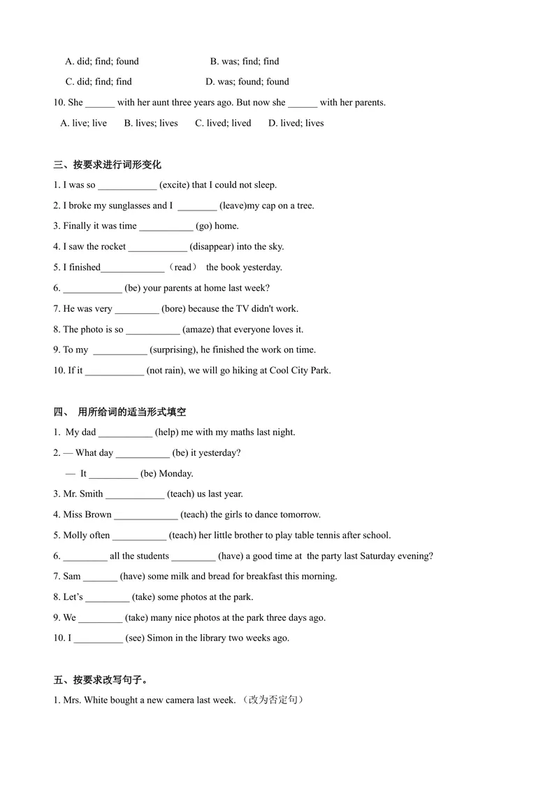 《7.4Unit7Grammar（练习）（原卷版）_初中全科目同步习题+精品试卷（7-9年级）_25秋初中英语《同步习题+精品试卷》_初中英语（沪教牛津版）试卷_七年级上册_Unit7Grammar（练习）》第3页预览