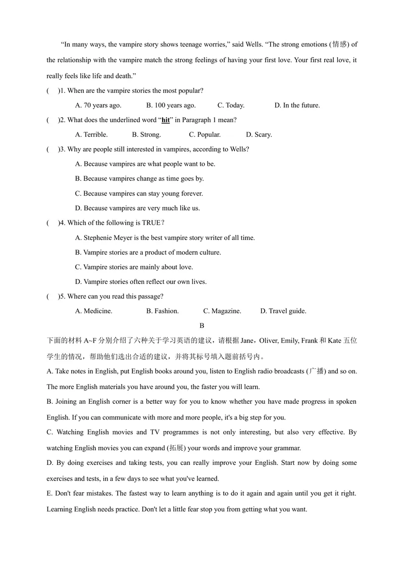 《Unit1WisemeninhistoryPeriod3Grammar分层作业（含答案）_初中全科目同步习题+精品试卷（7-9年级）_25秋初中英语《同步习题+精品试卷》_初中英语（沪教牛津版）试卷_九年级上册》第3页预览