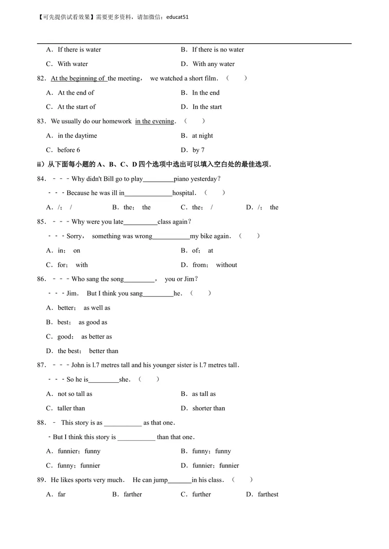 《Unit 4 Inventions单元测试（原卷版）_初中全科目同步习题+精品试卷（7-9年级）_25秋初中英语《同步习题+精品试卷》_初中英语（沪教牛津版）试卷_八年级上册_Unit 4 Inventions单元测试》第3页预览