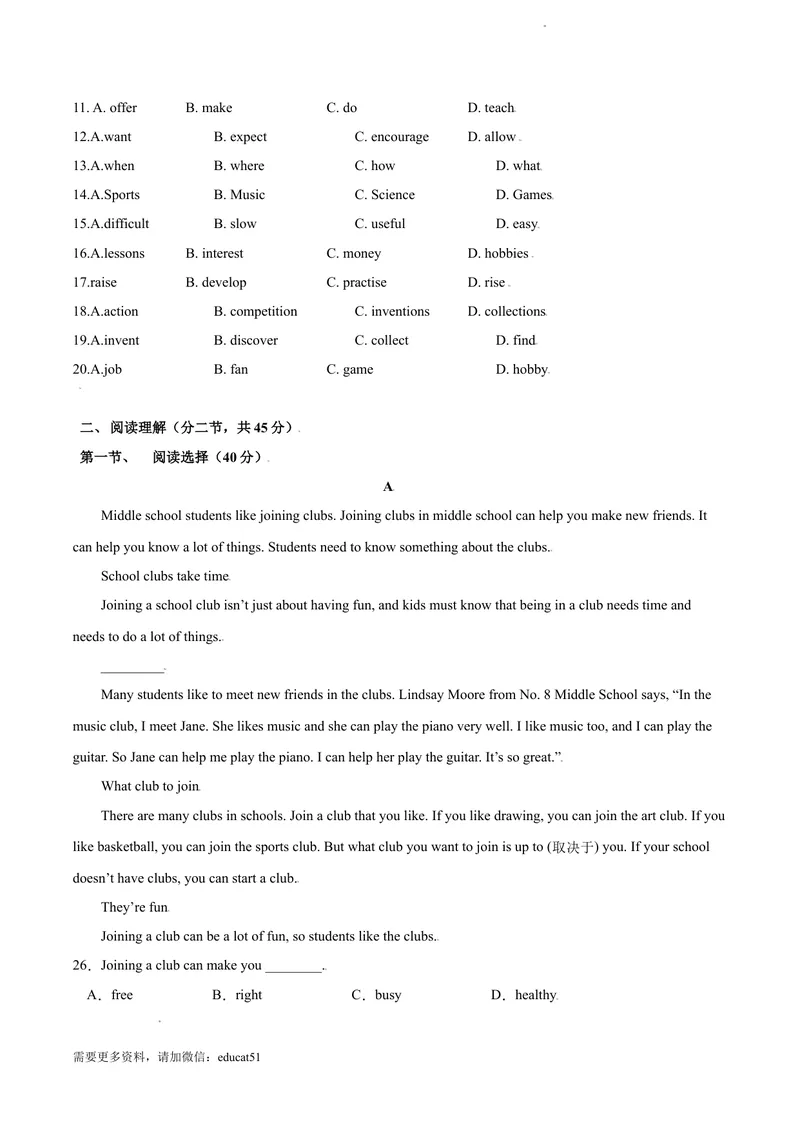 《8.2U7Schoolclubs（B卷·提升能力）原卷版_初中全科目同步习题+精品试卷（7-9年级）_25秋初中英语《同步习题+精品试卷》_初中英语（沪教牛津版）试卷_七年级上册》第3页预览