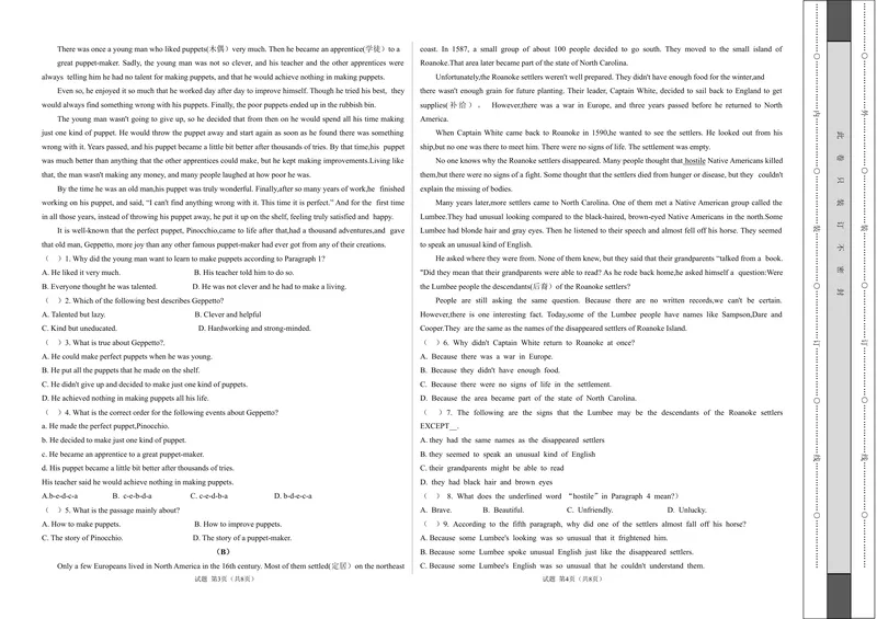 《Unit4Problemsandadvice（选拔卷）-单元测试（原卷版）_初中全科目同步习题+精品试卷（7-9年级）_25秋初中英语《同步习题+精品试卷》_初中英语（沪教牛津版）试卷_九年级上册》第2页预览