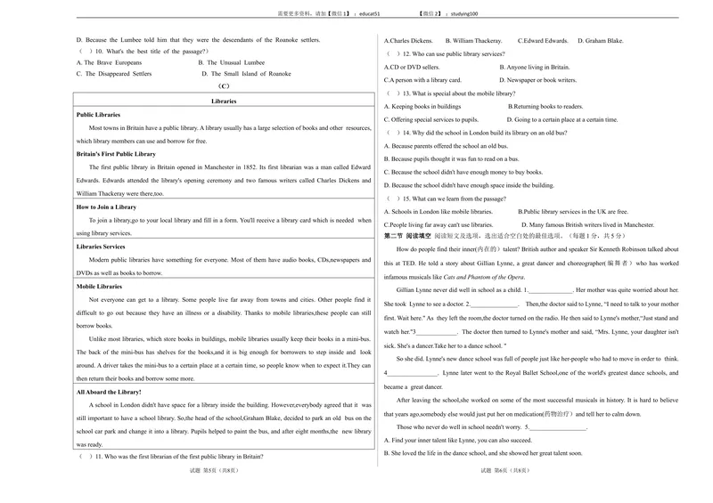 《Unit4Problemsandadvice（选拔卷）-单元测试（原卷版）_初中全科目同步习题+精品试卷（7-9年级）_25秋初中英语《同步习题+精品试卷》_初中英语（沪教牛津版）试卷_九年级上册》第3页预览
