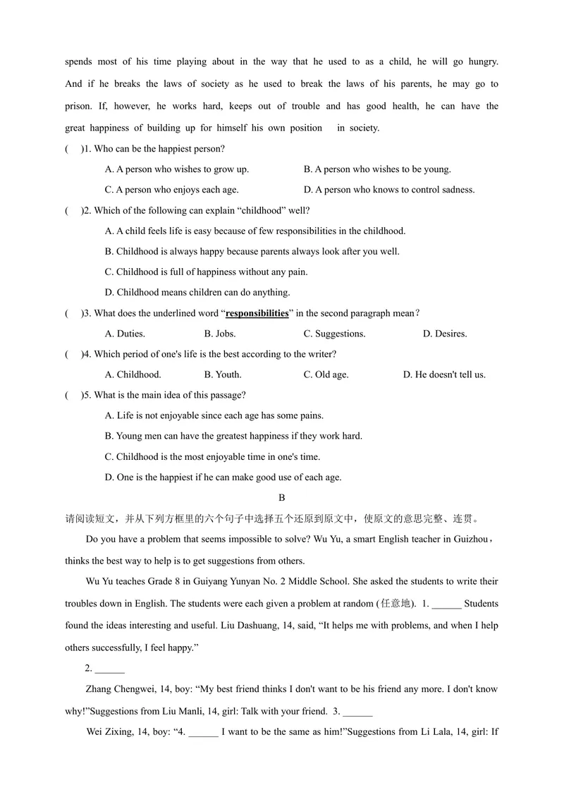 《Unit4Problemsandadvice第3课时Grammar分层作业（含答案）_初中全科目同步习题+精品试卷（7-9年级）_25秋初中英语《同步习题+精品试卷》_初中英语（沪教牛津版）试卷_九年级上册》第3页预览