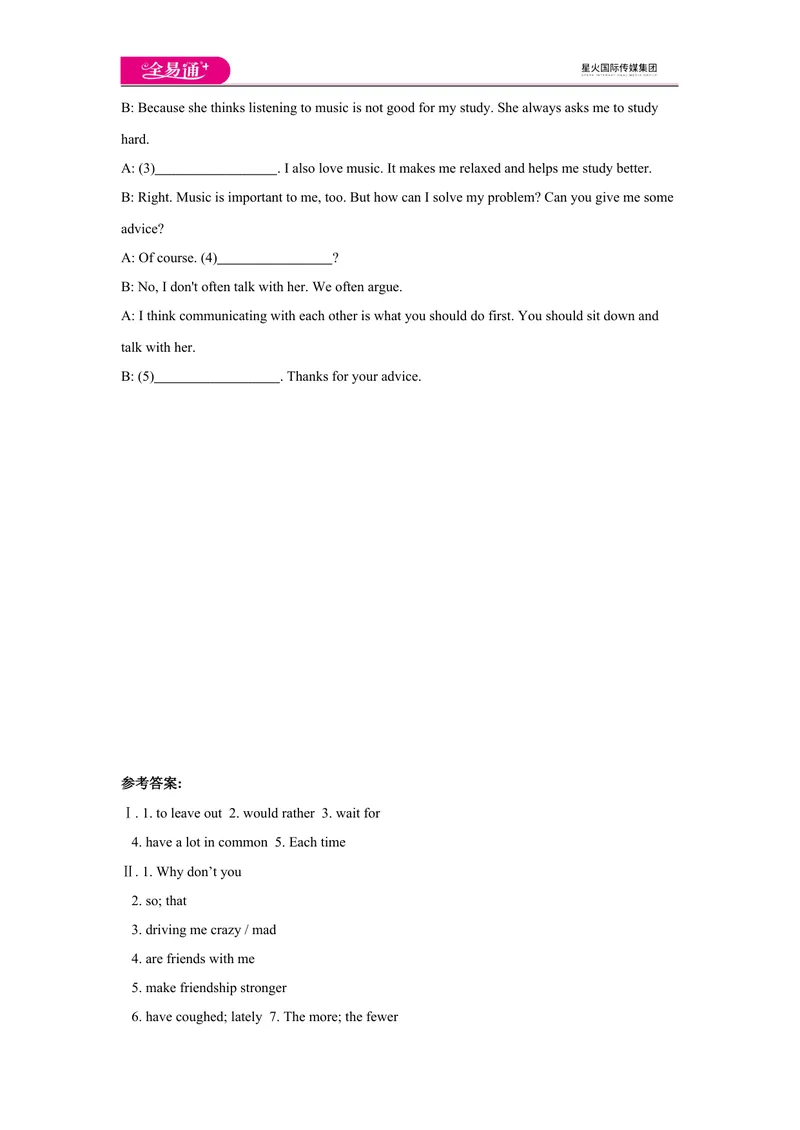 《U11SA_初中全科目同步习题+精品试卷（7-9年级）_25秋初中英语《同步习题+精品试卷》_初中英语（人教版）试卷_初中英语7-9年级上册_《同步试题》_同步试题资源包（9AB）_9Unit11》第2页预览