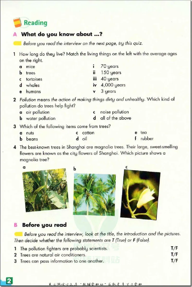 《八年级下册英语上海牛津版电子课本_光塔笔记初中课本_初中英语_牛津上海版》第5页预览