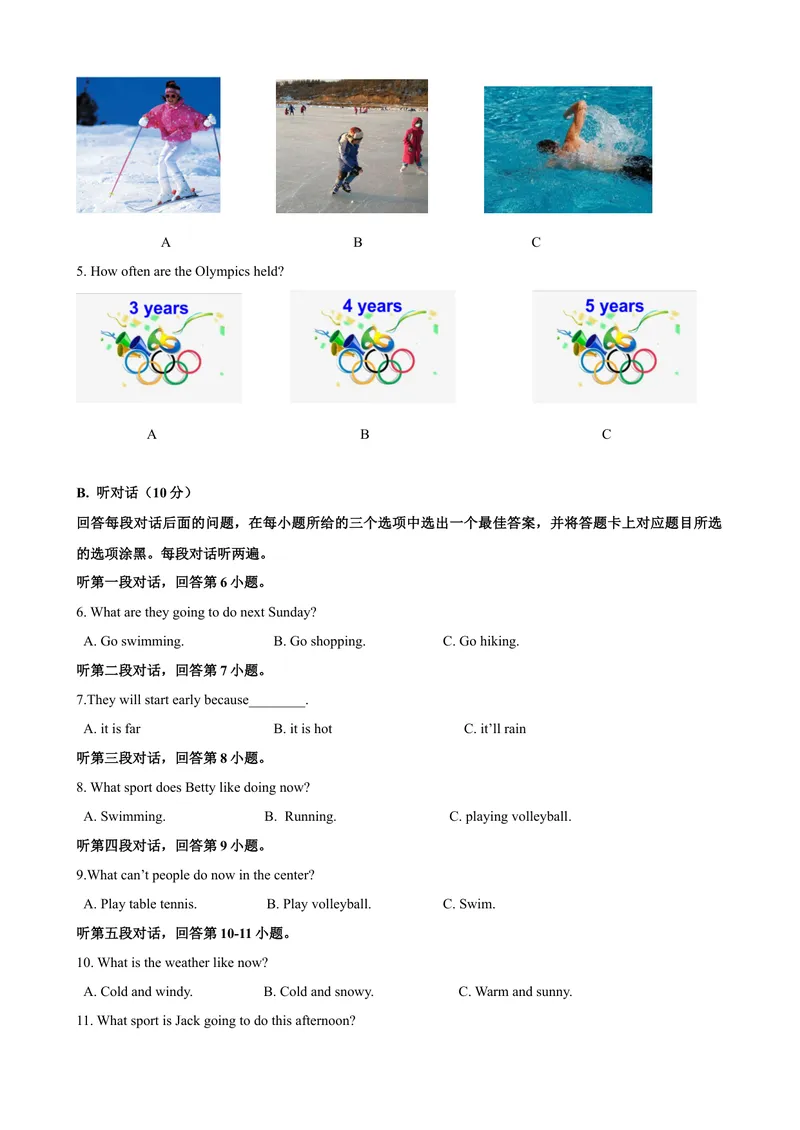 《Unit5Sport话题5体育锻炼（基础版）试题_初中全科目同步习题+精品试卷（7-9年级）_25秋初中英语《同步习题+精品试卷》_初中英语（沪教牛津版）试卷_九年级下册》第2页预览