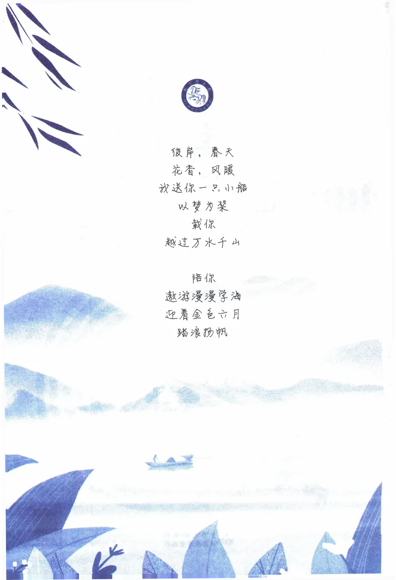 《《教与学•课程同步讲练》9下_初中全科目同步习题+精品试卷（7-9年级）_25秋初中数学《同步习题+精品试卷》_初中数学浙教版试卷_《课程同步讲练》》第3页预览
