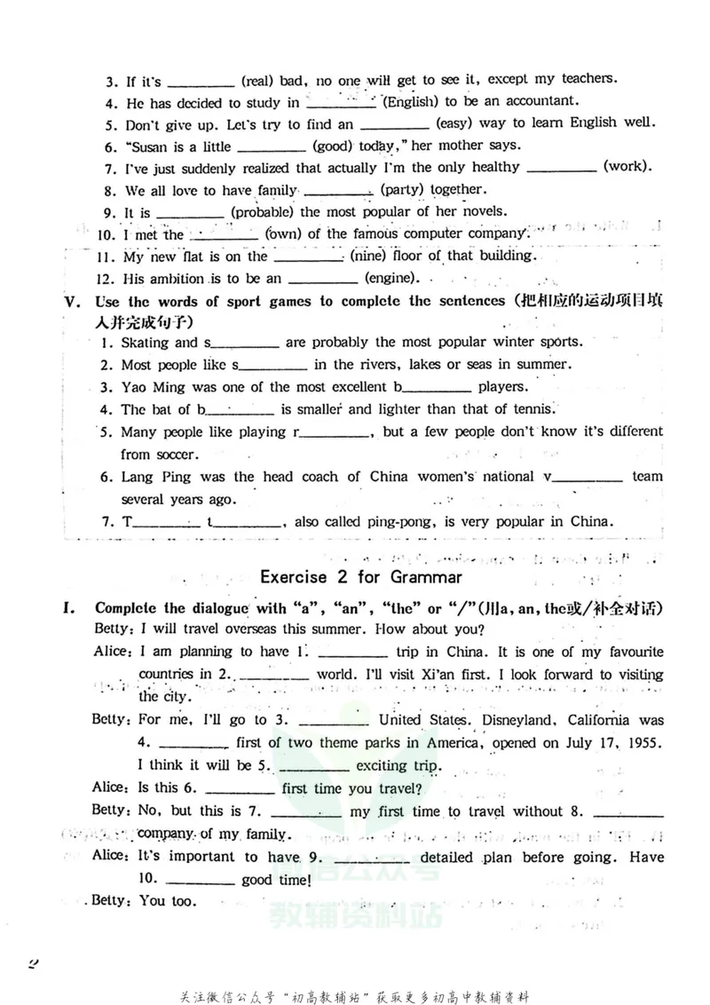 《一课一练8年级英语第一学期（牛津版）_初中全科目同步习题+精品试卷（7-9年级）_25秋初中英语《同步习题+精品试卷》_初中英语（牛津上海版）试卷_《一课一练》》第6页预览