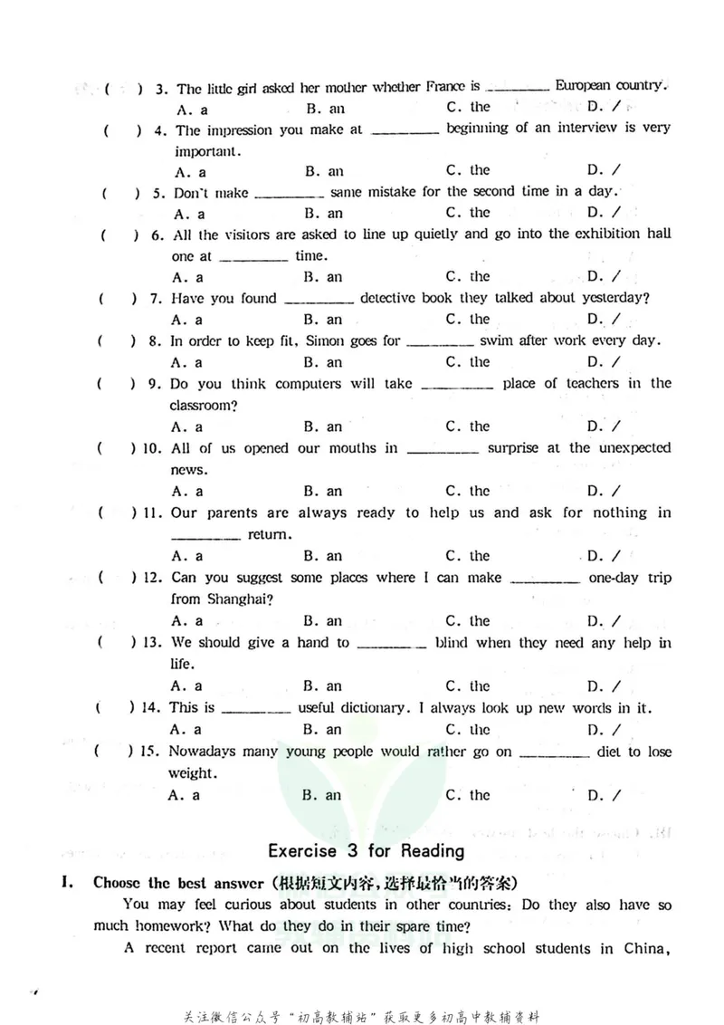 《一课一练8年级英语第一学期（牛津版）_初中全科目同步习题+精品试卷（7-9年级）_25秋初中英语《同步习题+精品试卷》_初中英语（牛津上海版）试卷_《一课一练》》第8页预览