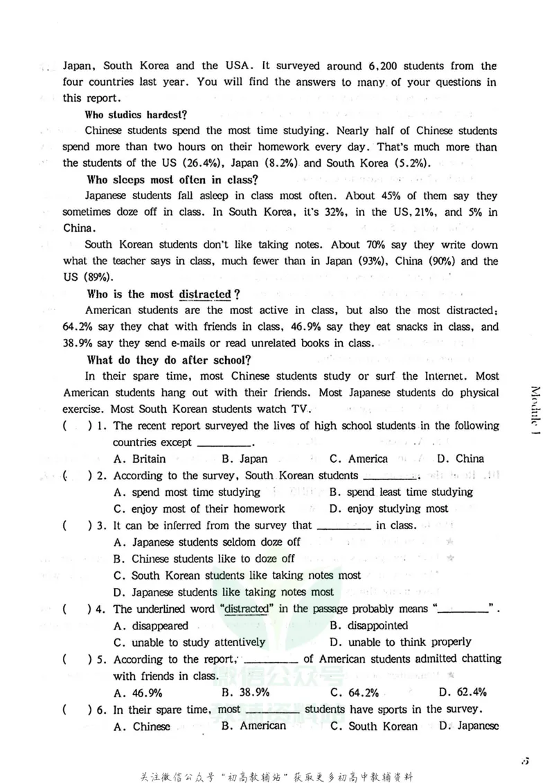 《一课一练8年级英语第一学期（牛津版）_初中全科目同步习题+精品试卷（7-9年级）_25秋初中英语《同步习题+精品试卷》_初中英语（牛津上海版）试卷_《一课一练》》第9页预览