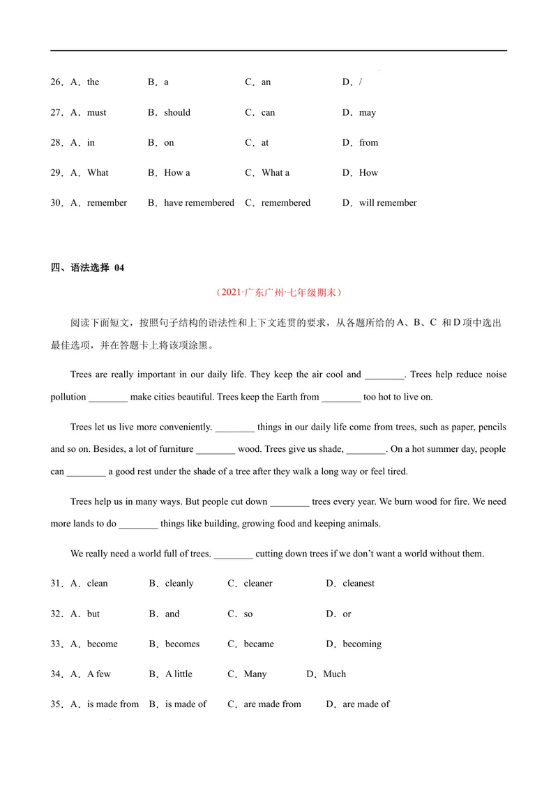 《专练07：语法选择（易错题）-2021-2022学年七年级英语下学期期末考试好题汇编（牛津深圳版）_初中全科目同步习题+精品试卷（7-9年级）_25秋初中英语《同步习题+精品试卷》_七年级下册》第4页预览