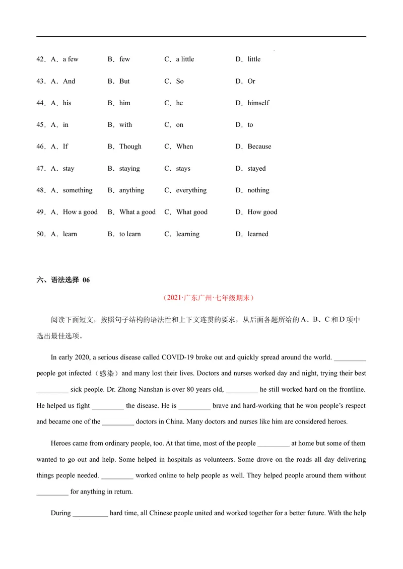 《专练07：语法选择（易错题）-2021-2022学年七年级英语下学期期末考试好题汇编（牛津深圳版）_初中全科目同步习题+精品试卷（7-9年级）_25秋初中英语《同步习题+精品试卷》_七年级下册》第6页预览