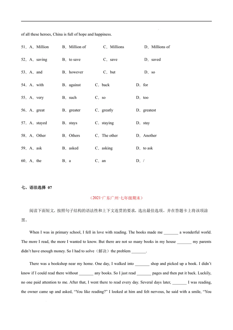 《专练07：语法选择（易错题）-2021-2022学年七年级英语下学期期末考试好题汇编（牛津深圳版）_初中全科目同步习题+精品试卷（7-9年级）_25秋初中英语《同步习题+精品试卷》_七年级下册》第7页预览