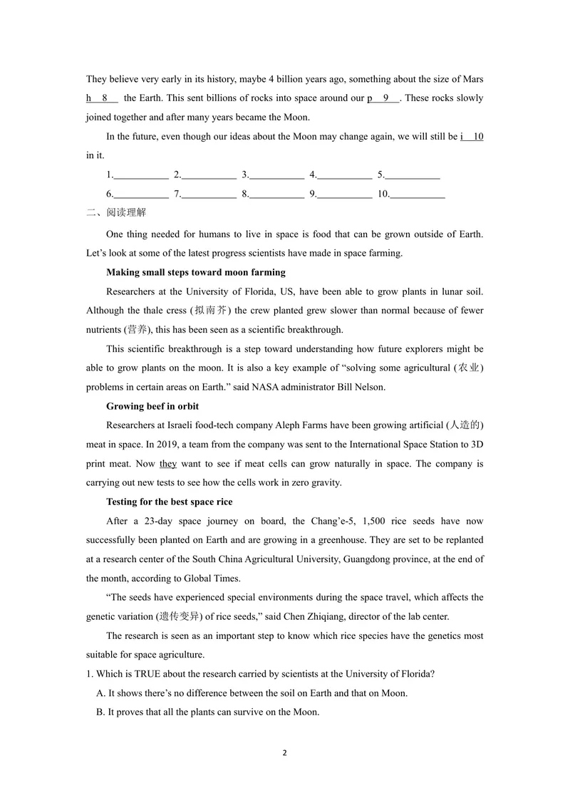 《九下Unit4作业_0作业_初中全科目同步习题+精品试卷（7-9年级）_25秋初中英语《同步习题+精品试卷》_初中英语（译林版）试卷_《优秀作业单》_九年级》第2页预览