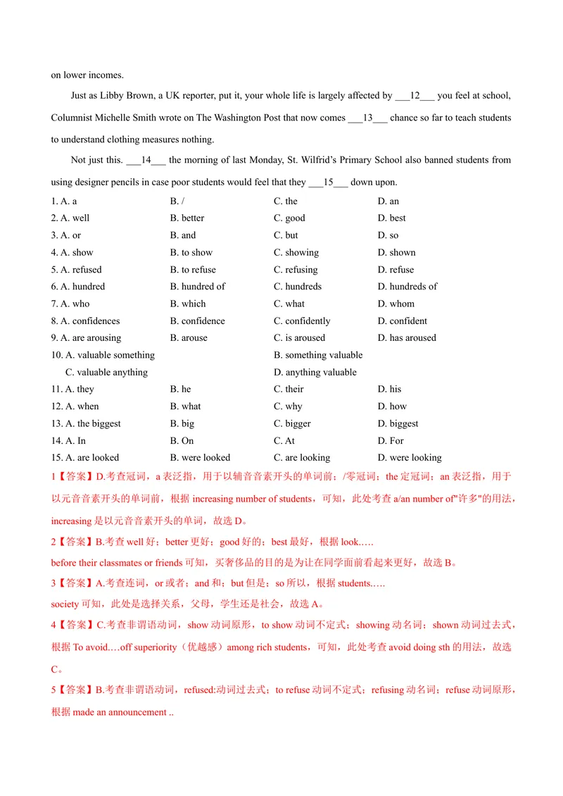 《专题1.语法选择（教师版）_初中全科目同步习题+精品试卷（7-9年级）_25秋初中英语《同步习题+精品试卷》_初中英语（沪教牛津版）试卷_九年级上册_广深牛津英语九上：期中复习专项训练》第10页预览