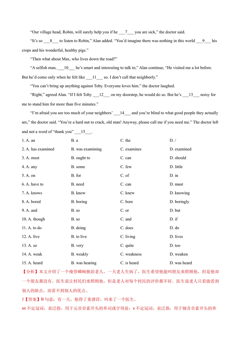 《专题1.语法选择（教师版）_初中全科目同步习题+精品试卷（7-9年级）_25秋初中英语《同步习题+精品试卷》_初中英语（沪教牛津版）试卷_九年级上册_广深牛津英语九上：期中复习专项训练》第4页预览