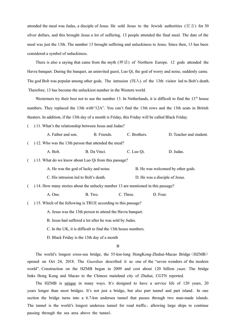 《八年级上Unit2单元检测_初中全科目同步习题+精品试卷（7-9年级）_25秋初中英语《同步习题+精品试卷》_初中英语（沪教牛津版）试卷_八年级上册_广深牛津英语八上：单元测试卷（含答案）》第2页预览