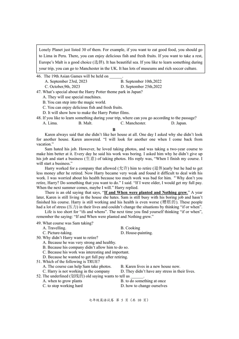 《七年级下学期题库_0作业_初中全科目同步习题+精品试卷（7-9年级）_25秋初中英语《同步习题+精品试卷》_初中英语（译林版）试卷_《优秀作业单》_七年级》第5页预览