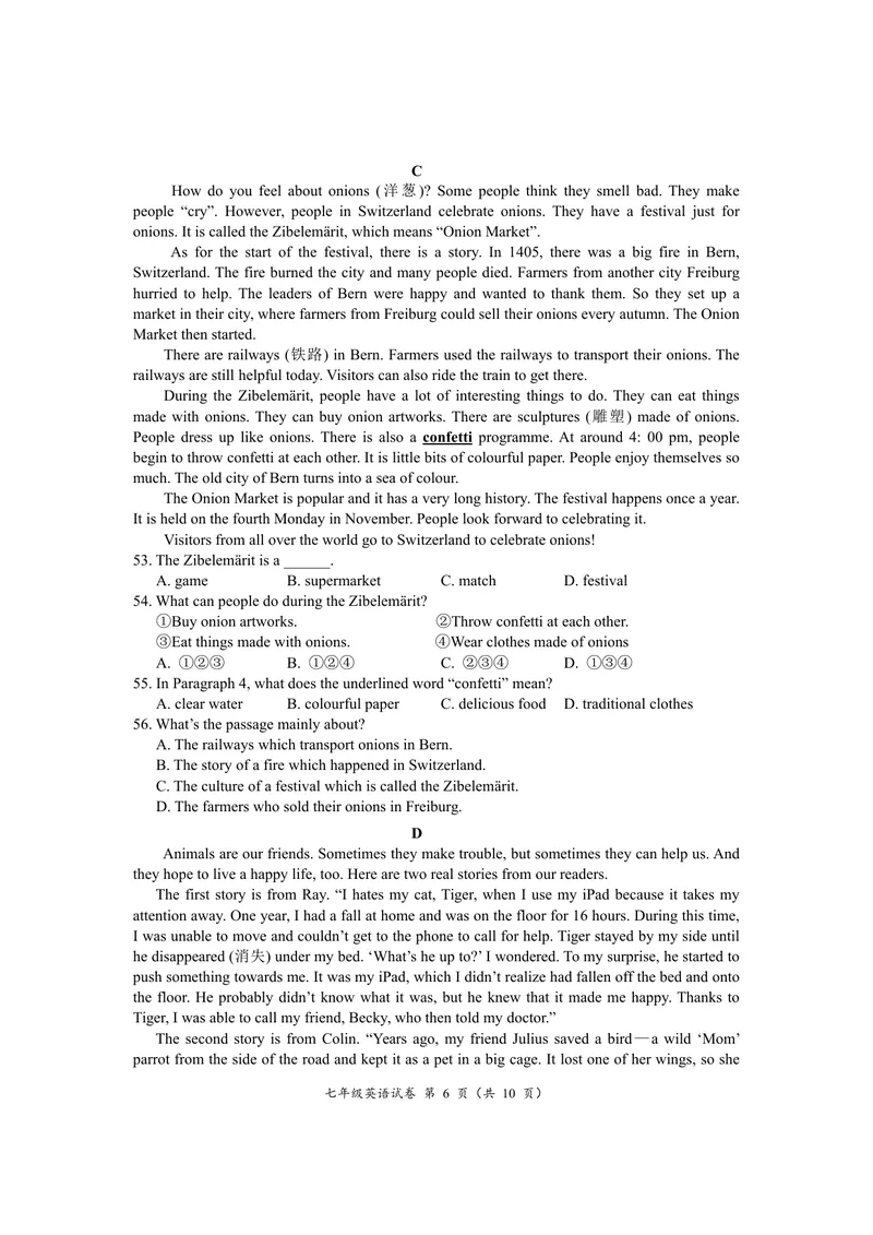 《七年级下学期题库_0作业_初中全科目同步习题+精品试卷（7-9年级）_25秋初中英语《同步习题+精品试卷》_初中英语（译林版）试卷_《优秀作业单》_七年级》第6页预览