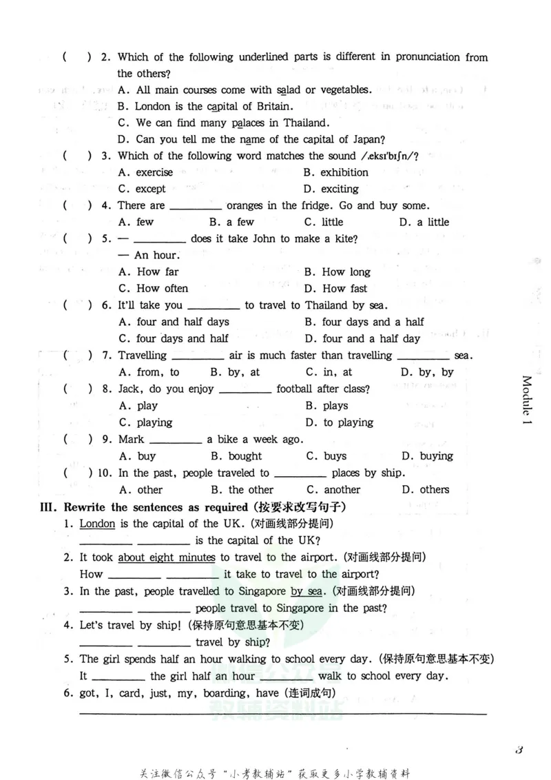 《一课一练6年级英语第二学期（牛津版）_初中全科目同步习题+精品试卷（7-9年级）_25秋初中英语《同步习题+精品试卷》_初中英语（牛津上海版）试卷_《一课一练》》第7页预览
