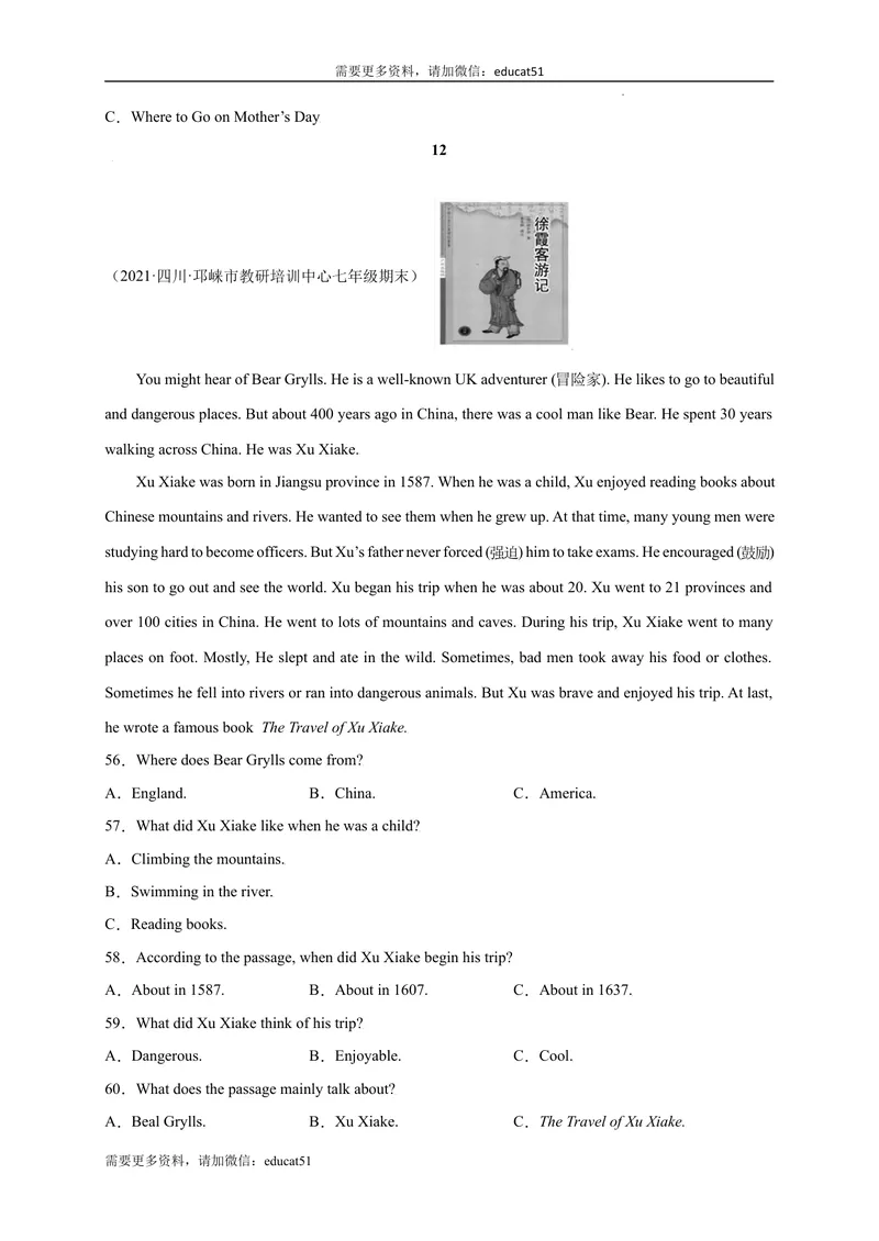 《专题08阅读理解精练精析20篇_初中全科目同步习题+精品试卷（7-9年级）_25秋初中英语《同步习题+精品试卷》_初中英语（沪教牛津版）试卷_七年级上册_期末复习挑战满分百题斩》第10页预览