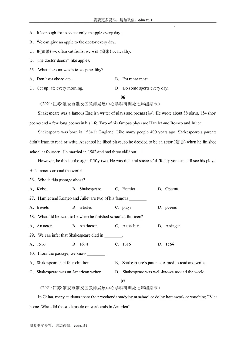 《专题08阅读理解精练精析20篇_初中全科目同步习题+精品试卷（7-9年级）_25秋初中英语《同步习题+精品试卷》_初中英语（沪教牛津版）试卷_七年级上册_期末复习挑战满分百题斩》第5页预览