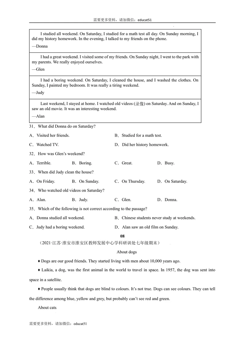 《专题08阅读理解精练精析20篇_初中全科目同步习题+精品试卷（7-9年级）_25秋初中英语《同步习题+精品试卷》_初中英语（沪教牛津版）试卷_七年级上册_期末复习挑战满分百题斩》第6页预览