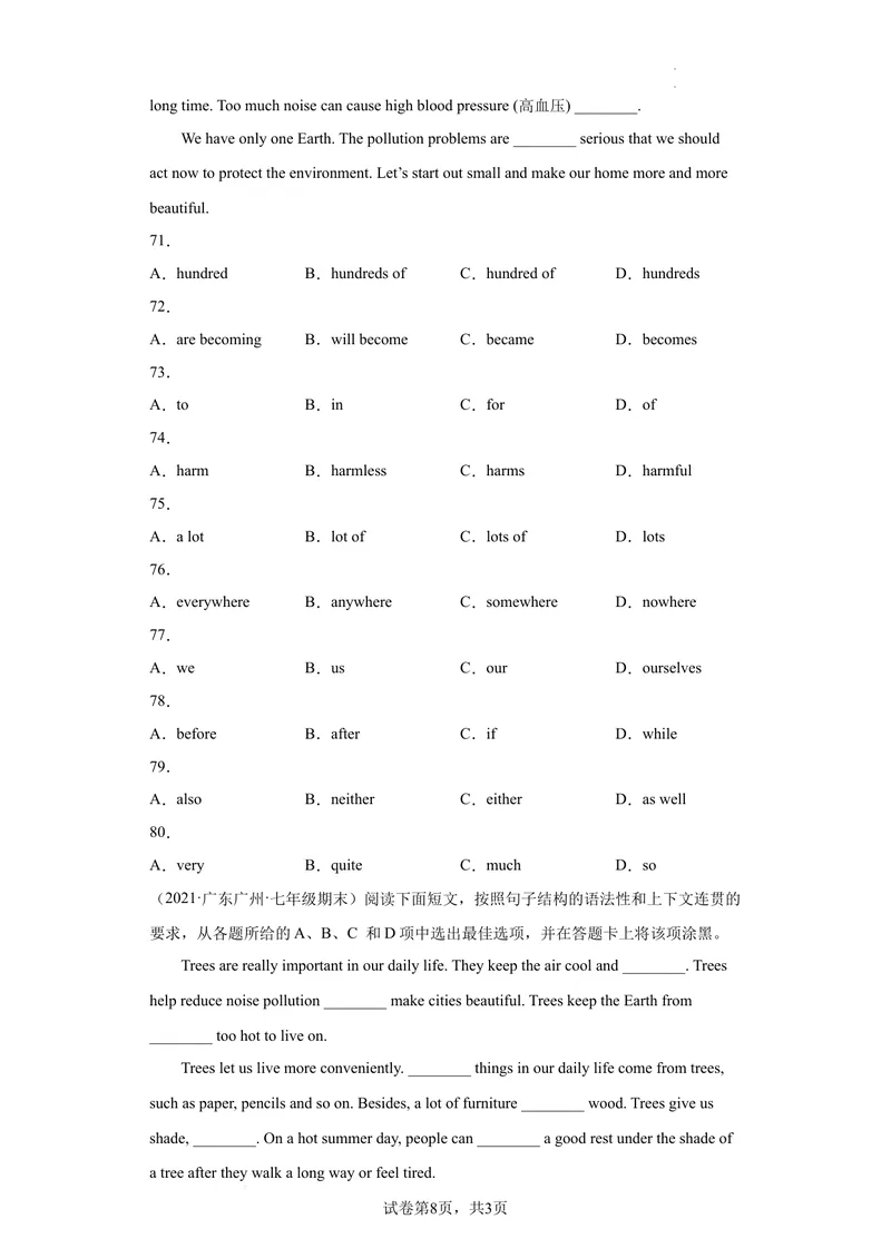《专题07语法选择20篇（名校最新期末真题）（牛津深圳版）_初中全科目同步习题+精品试卷（7-9年级）_25秋初中英语《同步习题+精品试卷》_初中英语（沪教牛津版）试卷_七年级下册》第8页预览