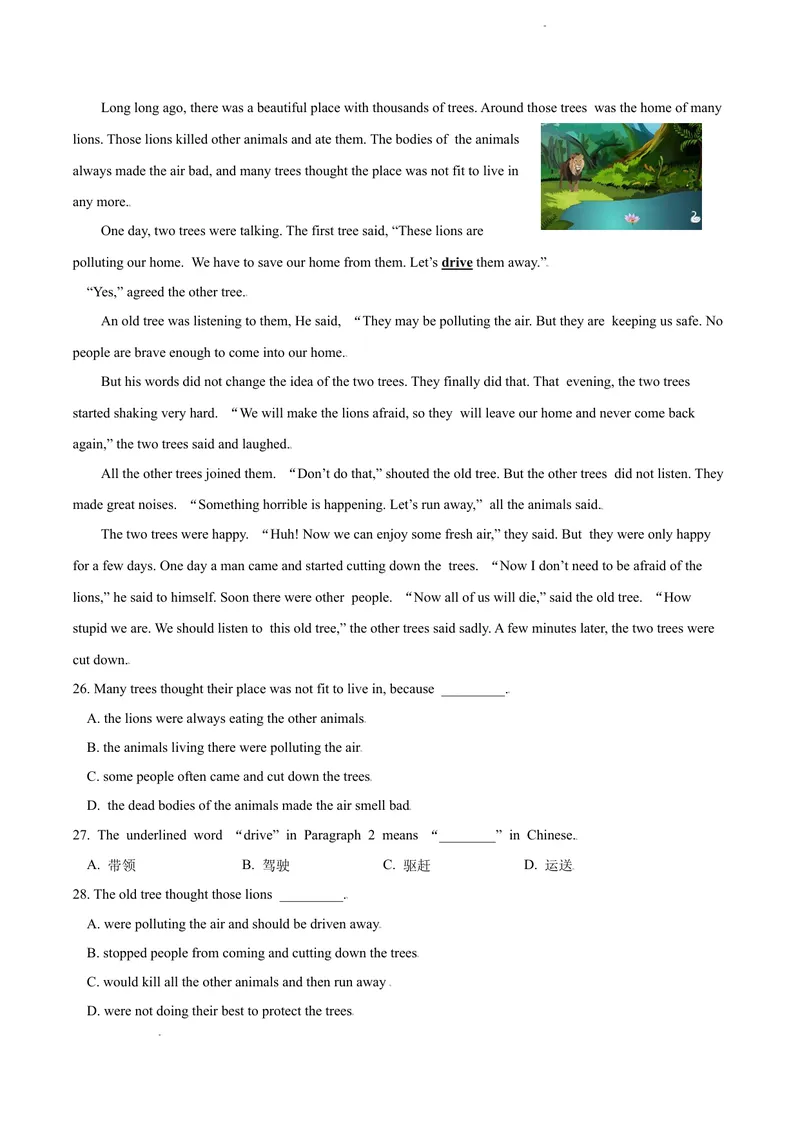 《七年级上学期期中测试卷（B卷·提升能力）原卷版_初中全科目同步习题+精品试卷（7-9年级）_25秋初中英语《同步习题+精品试卷》_初中英语（沪教牛津版）试卷_七年级上册》第3页预览