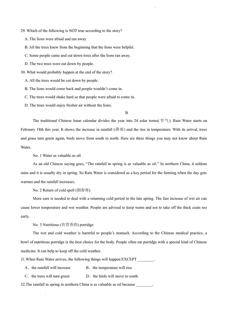 《七年级上学期期中测试卷（B卷·提升能力）原卷版_初中全科目同步习题+精品试卷（7-9年级）_25秋初中英语《同步习题+精品试卷》_初中英语（沪教牛津版）试卷_七年级上册》第4页预览