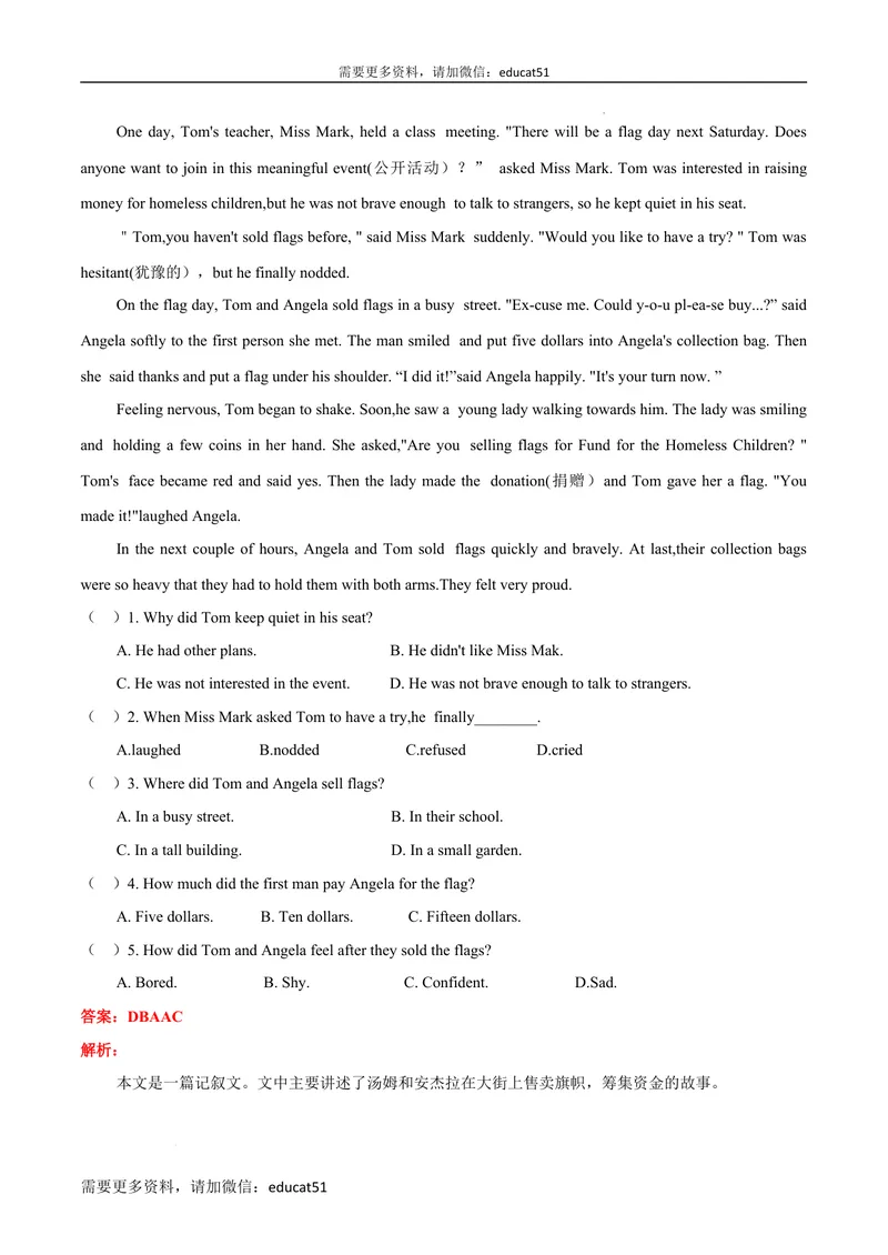 《专题04阅读理解及专练_初中全科目同步习题+精品试卷（7-9年级）_25秋初中英语《同步习题+精品试卷》_初中英语（沪教牛津版）试卷_七年级上册_期末考点串讲》第3页预览