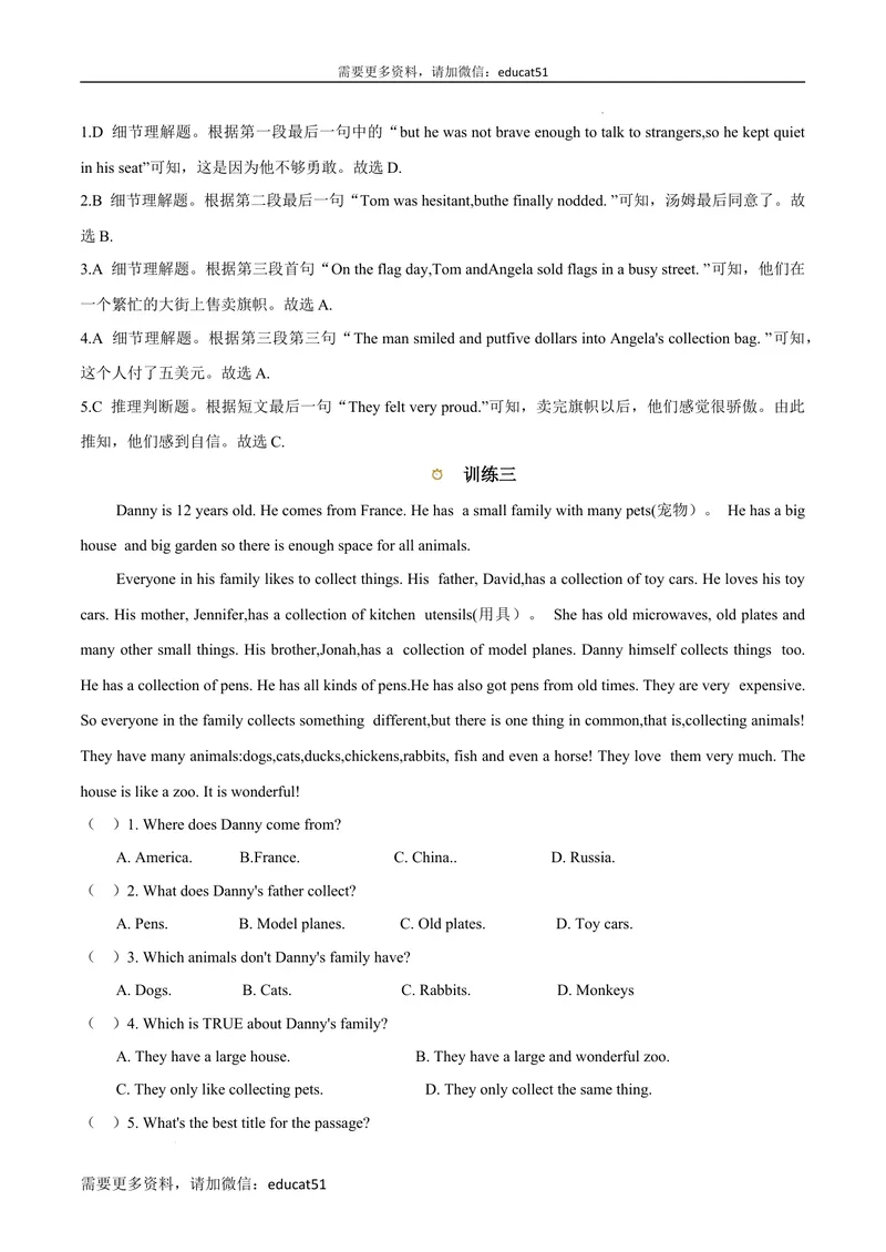 《专题04阅读理解及专练_初中全科目同步习题+精品试卷（7-9年级）_25秋初中英语《同步习题+精品试卷》_初中英语（沪教牛津版）试卷_七年级上册_期末考点串讲》第4页预览