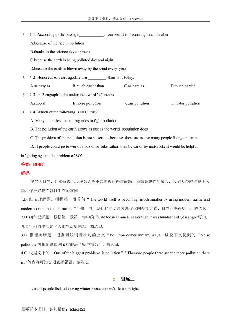 《专题04阅读理解及专练_初中全科目同步习题+精品试卷（7-9年级）_25秋初中英语《同步习题+精品试卷》_初中英语（沪教牛津版）试卷_七年级上册_期末考点串讲》第6页预览