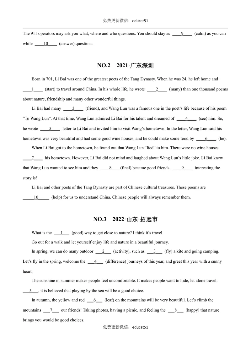 《专题08语法填空（原卷版）_初中全科目同步习题+精品试卷（7-9年级）_25秋初中英语《同步习题+精品试卷》_初中英语（沪教牛津版）试卷_七年级下册》第3页预览