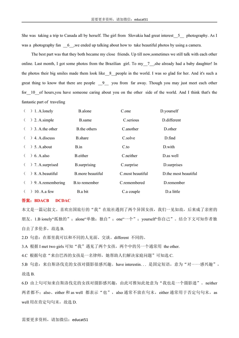 《专题03完形填空及专练_初中全科目同步习题+精品试卷（7-9年级）_25秋初中英语《同步习题+精品试卷》_初中英语（沪教牛津版）试卷_七年级上册_期末考点串讲》第3页预览
