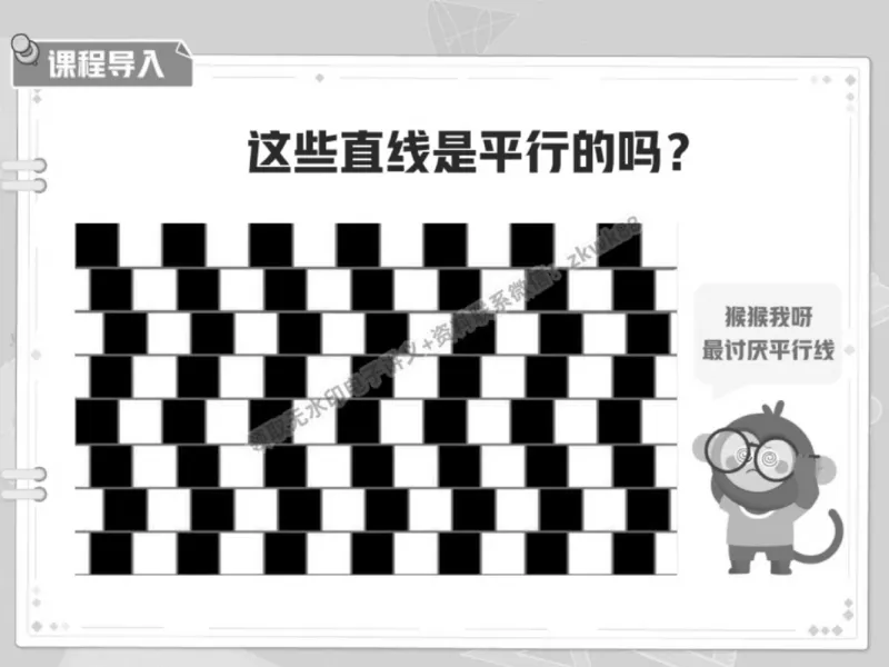 《03.课堂笔记主讲课中笔记_2025初一网课_25初一数学_25初一赵岩数学（作业帮）_春季上-寒假班A+_课堂笔记》第3页预览