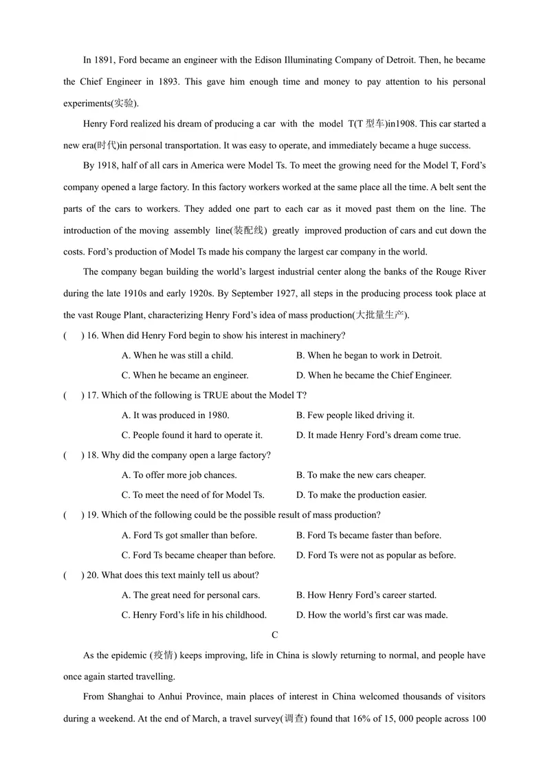《八年级上Unit3单元检测_初中全科目同步习题+精品试卷（7-9年级）_25秋初中英语《同步习题+精品试卷》_初中英语（沪教牛津版）试卷_八年级上册_广深牛津英语八上：单元测试卷（含答案）》第3页预览