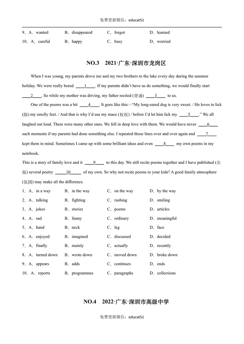 《专题02完形填空（原卷版）_初中全科目同步习题+精品试卷（7-9年级）_25秋初中英语《同步习题+精品试卷》_初中英语（沪教牛津版）试卷_七年级下册》第6页预览