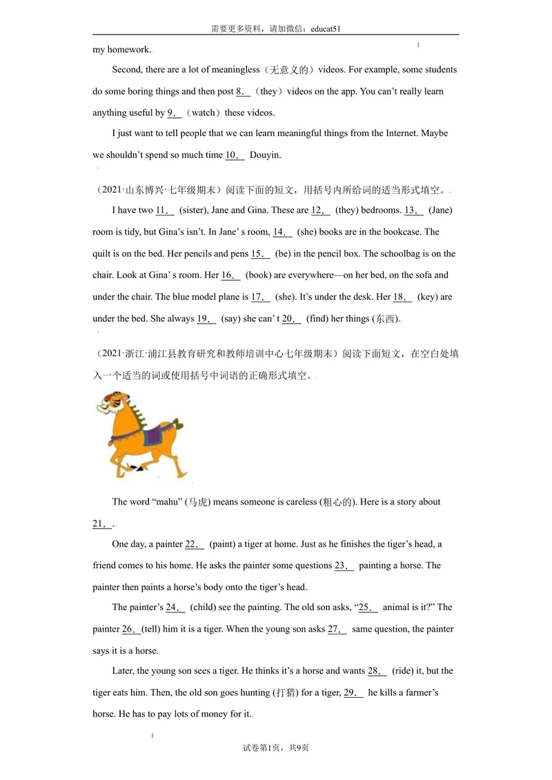 《专题09语法填空15篇（知识详解+名校期末专题）_初中全科目同步习题+精品试卷（7-9年级）_25秋初中英语《同步习题+精品试卷》_初中英语（沪教牛津版）试卷_七年级上册》第3页预览