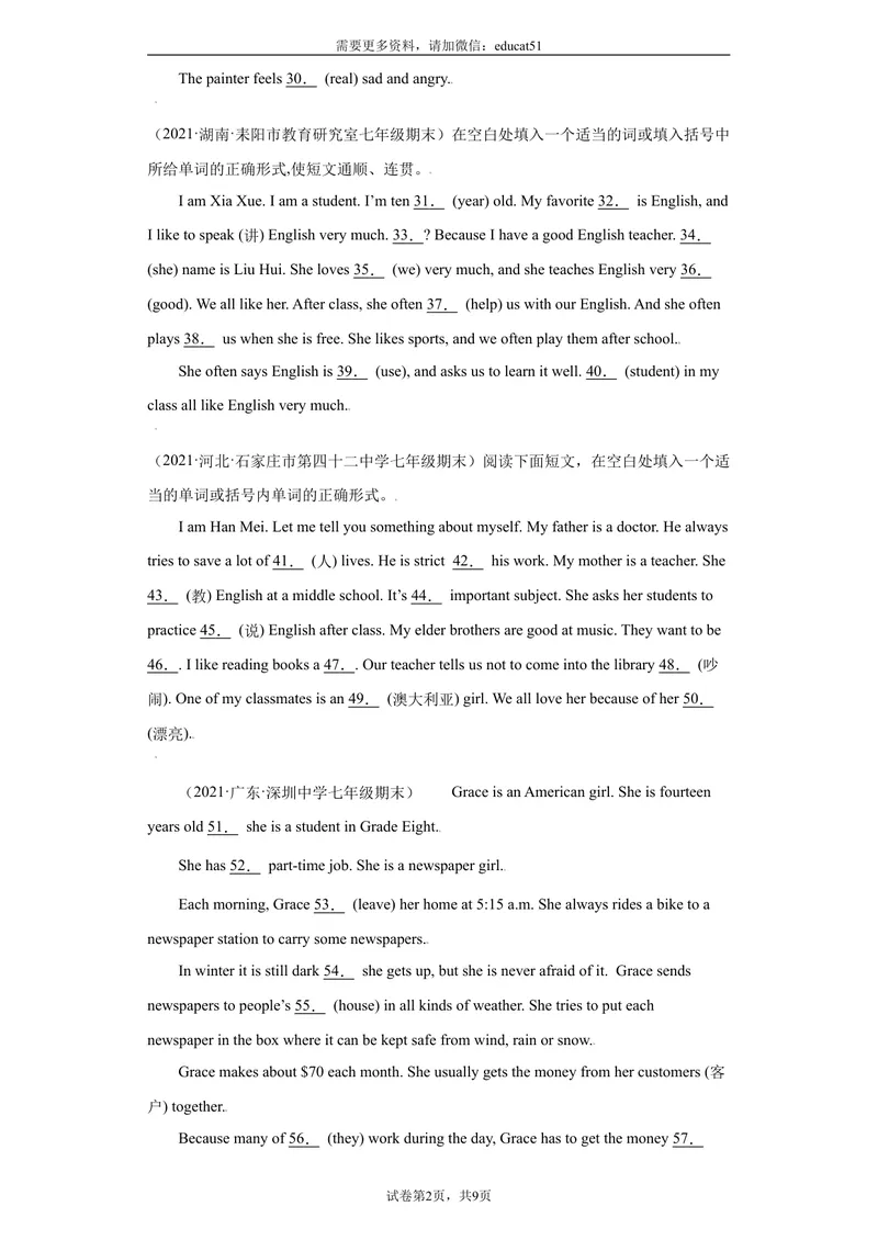 《专题09语法填空15篇（知识详解+名校期末专题）_初中全科目同步习题+精品试卷（7-9年级）_25秋初中英语《同步习题+精品试卷》_初中英语（沪教牛津版）试卷_七年级上册》第4页预览