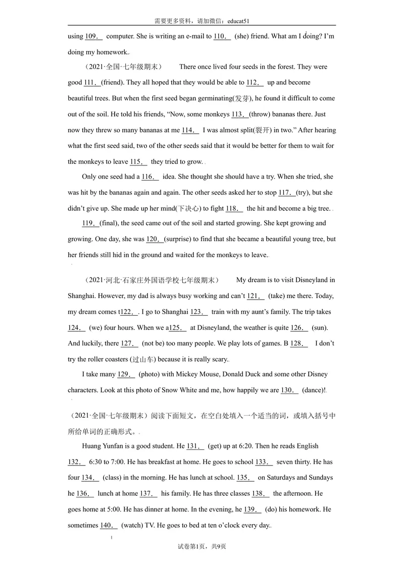 《专题09语法填空15篇（知识详解+名校期末专题）_初中全科目同步习题+精品试卷（7-9年级）_25秋初中英语《同步习题+精品试卷》_初中英语（沪教牛津版）试卷_七年级上册》第7页预览