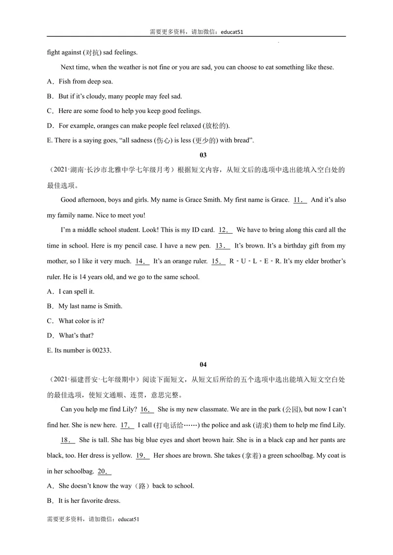 《专题09阅读填空精练精析20篇_初中全科目同步习题+精品试卷（7-9年级）_25秋初中英语《同步习题+精品试卷》_初中英语（沪教牛津版）试卷_七年级上册_期末复习挑战满分百题斩》第2页预览