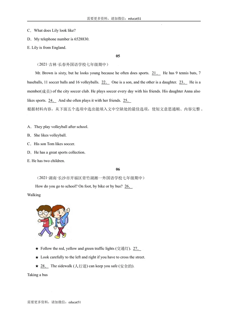 《专题09阅读填空精练精析20篇_初中全科目同步习题+精品试卷（7-9年级）_25秋初中英语《同步习题+精品试卷》_初中英语（沪教牛津版）试卷_七年级上册_期末复习挑战满分百题斩》第3页预览