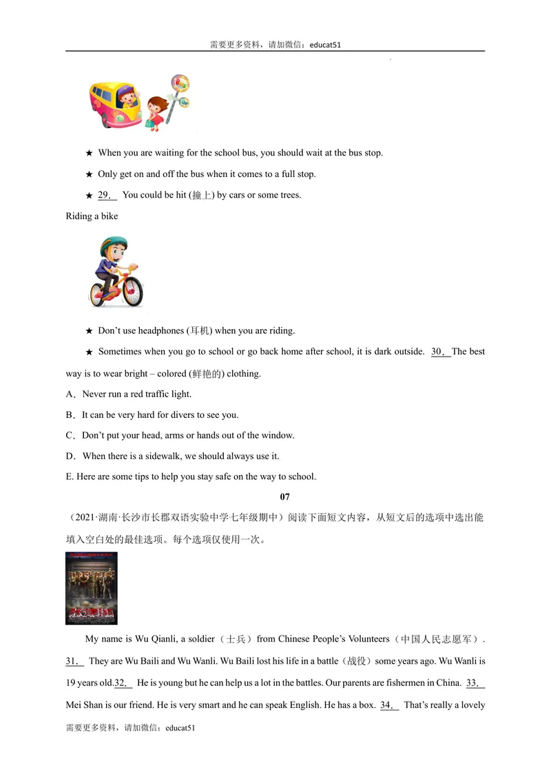 《专题09阅读填空精练精析20篇_初中全科目同步习题+精品试卷（7-9年级）_25秋初中英语《同步习题+精品试卷》_初中英语（沪教牛津版）试卷_七年级上册_期末复习挑战满分百题斩》第4页预览