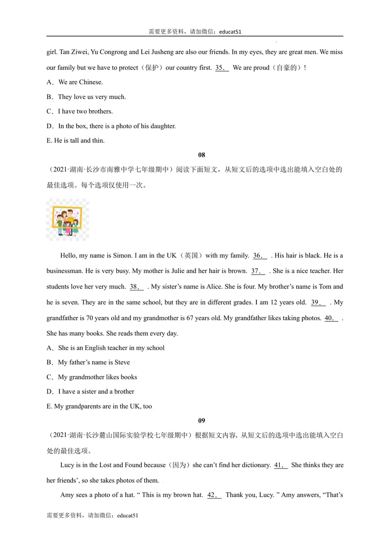 《专题09阅读填空精练精析20篇_初中全科目同步习题+精品试卷（7-9年级）_25秋初中英语《同步习题+精品试卷》_初中英语（沪教牛津版）试卷_七年级上册_期末复习挑战满分百题斩》第5页预览