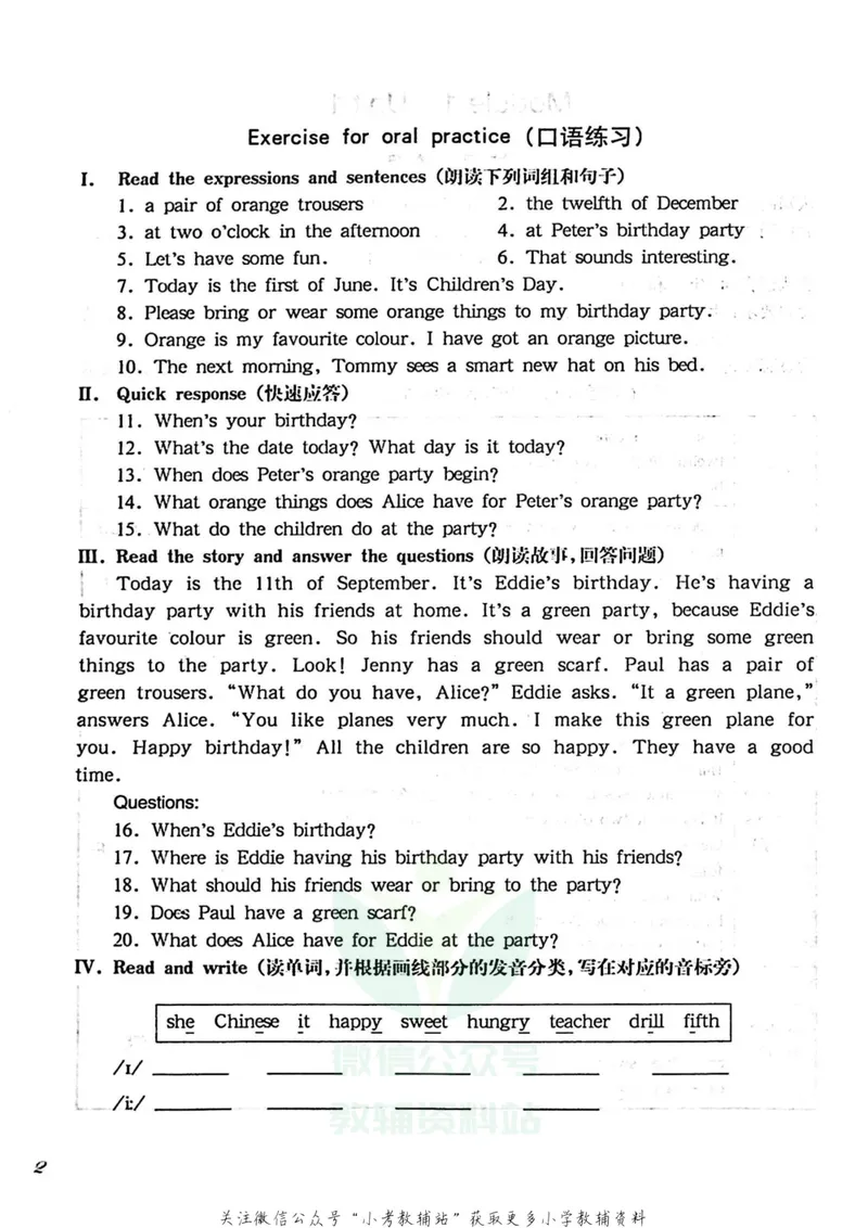 《一课一练5年级英语第一学期（牛津版）_初中全科目同步习题+精品试卷（7-9年级）_25秋初中英语《同步习题+精品试卷》_初中英语（牛津上海版）试卷_《一课一练》》第6页预览